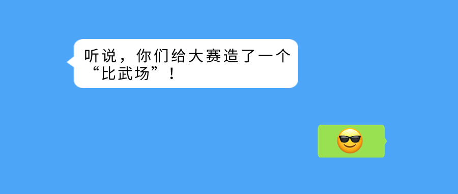 禅城网格员技能竞赛成功举行！南宫28ng科技打造大赛“比武场”